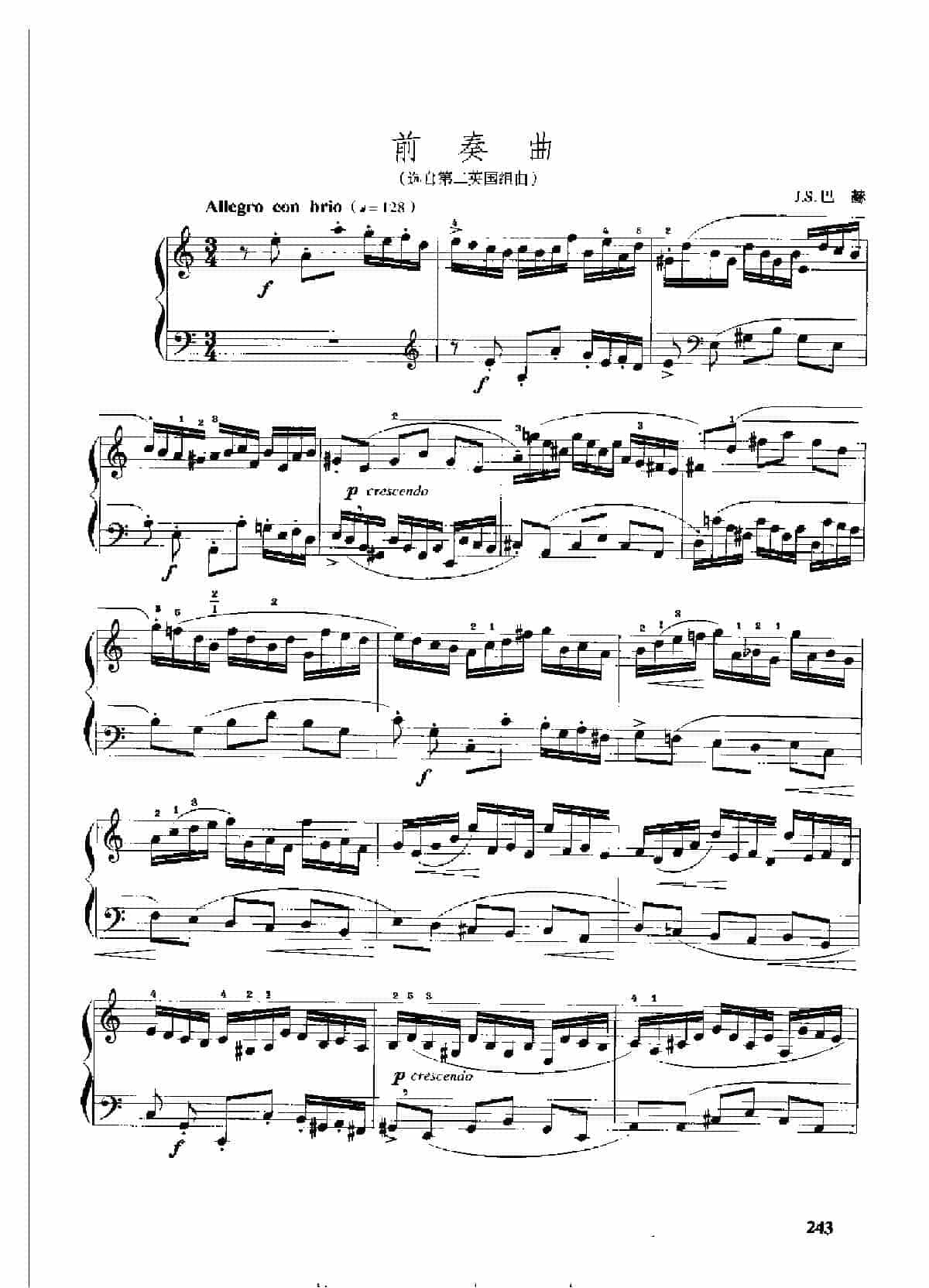 手风琴复调作品集【前奏曲】 J.S.巴赫_第1张