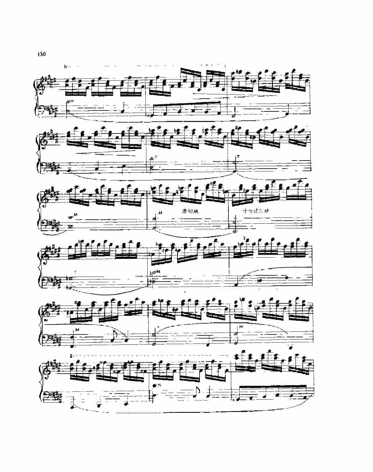 手风琴世界名曲【小精灵之舞】萨帕尼科夫曲_第6张