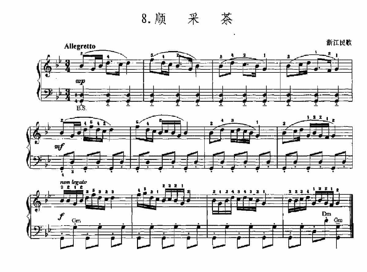 中国民歌名曲手风琴曲谱集【顺采茶】浙江民歌_第1张