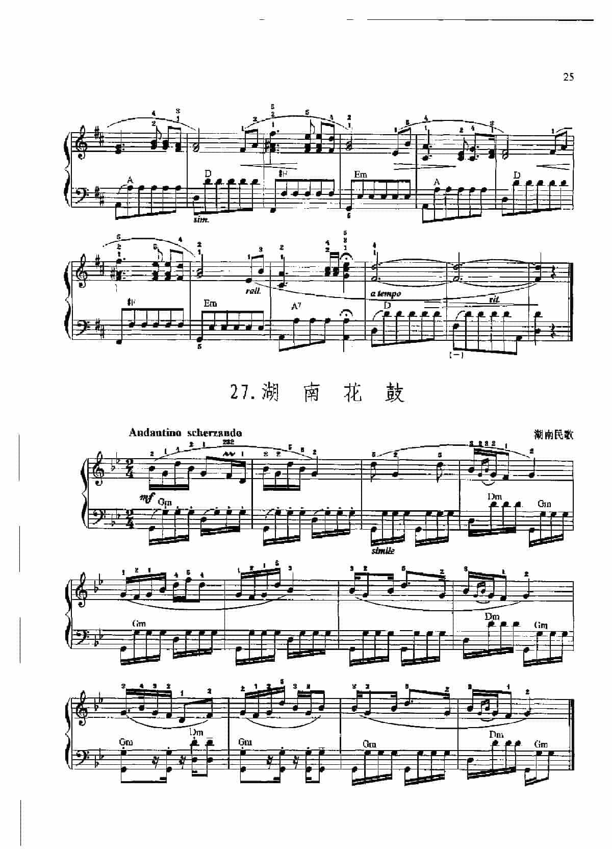 中国民歌名曲手风琴曲谱集【在银色的月光下】塔塔尔族民歌_第2张