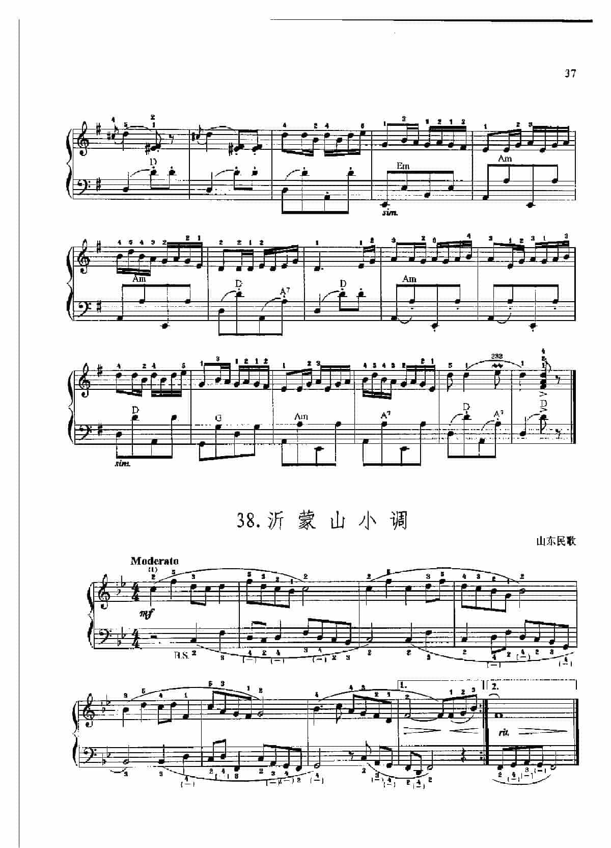 中国民歌名曲手风琴曲谱集【打黄羊调】山东民歌_第2张