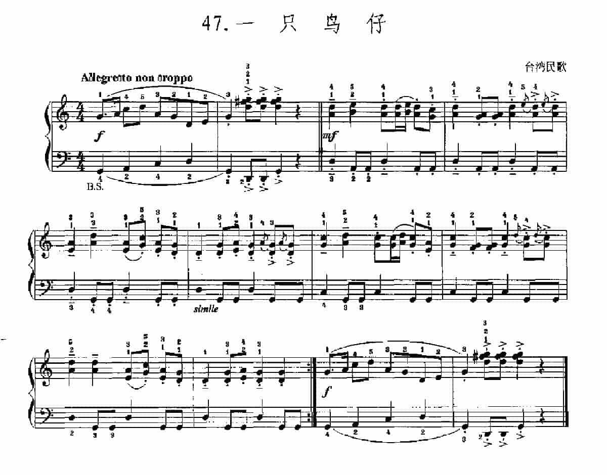 中国民歌名曲手风琴曲谱集【一只鸟仔】台湾民歌_第1张