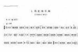 京胡考级谱 西皮练习曲《西厢记》配乐