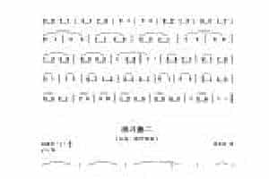 巴乌二级考级曲目练习曲谱