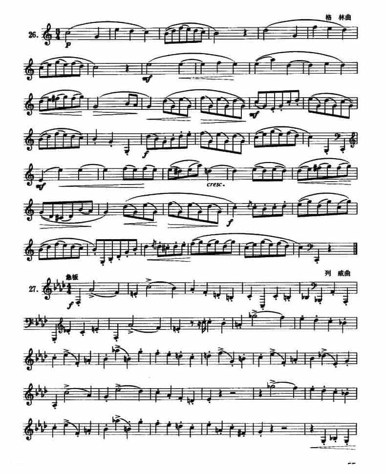 圆号入门综合练习30例 圆号初级练习曲谱大全_第20张