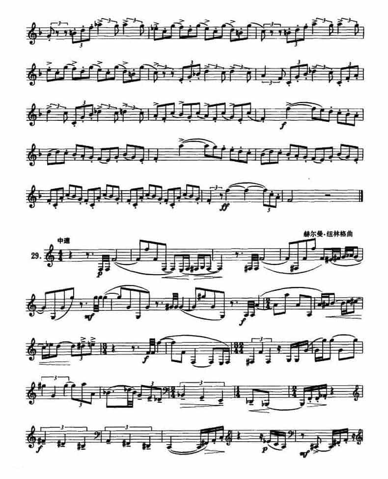 圆号入门综合练习30例 圆号初级练习曲谱大全_第23张