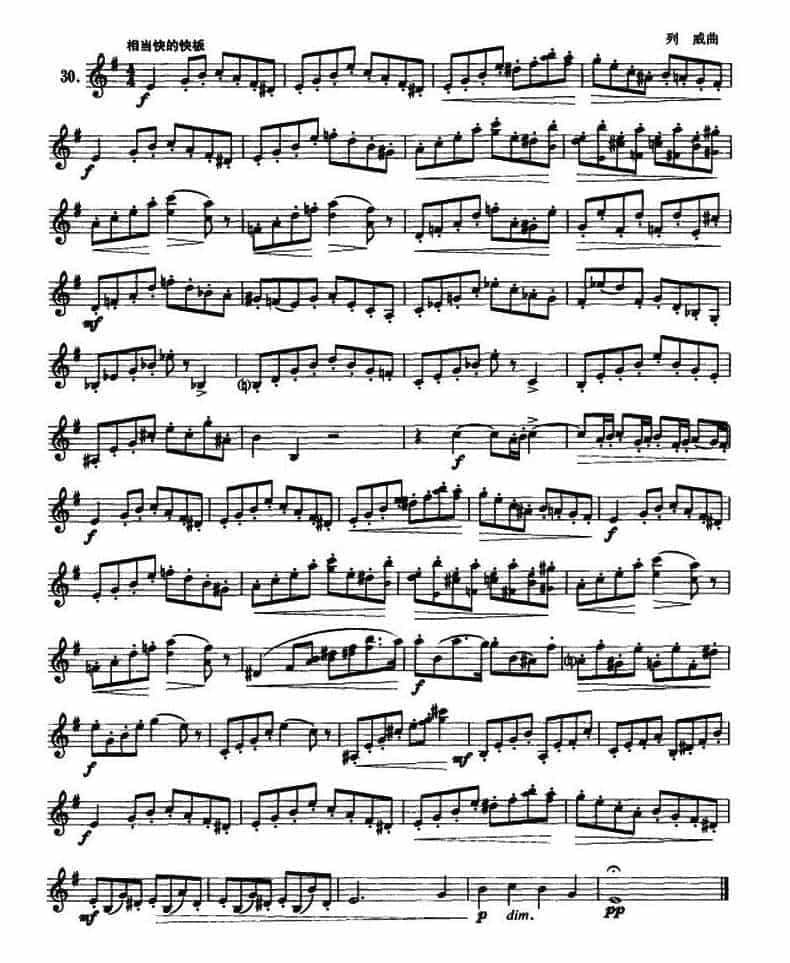圆号入门综合练习30例 圆号初级练习曲谱大全_第25张