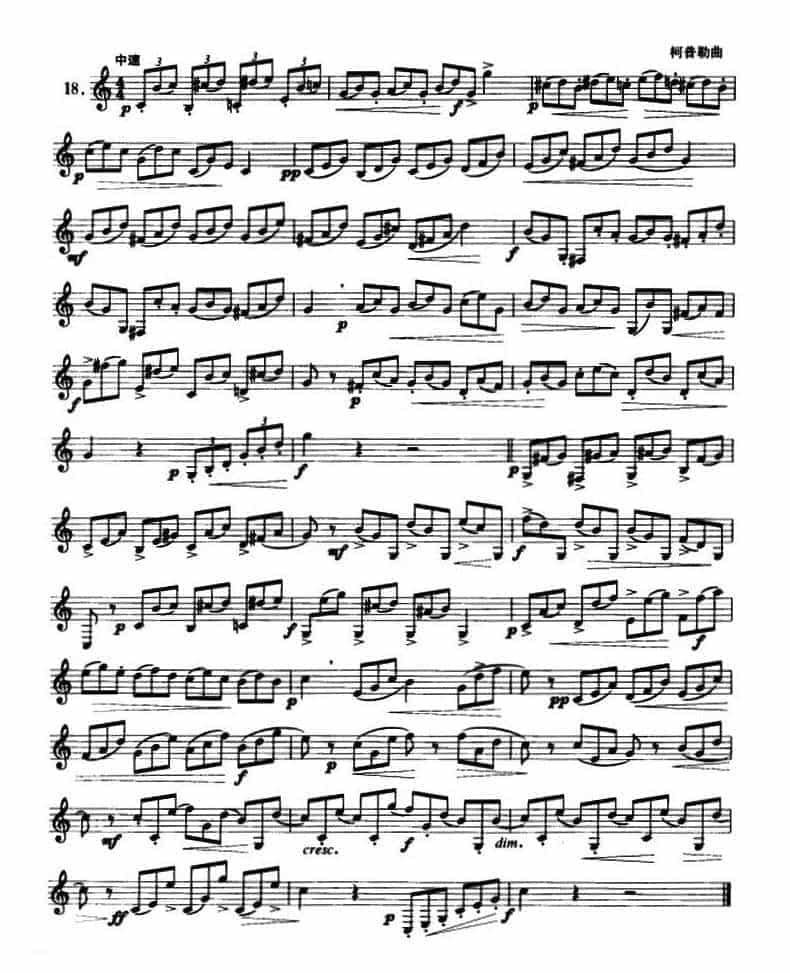 圆号入门综合练习30例 圆号初级练习曲谱大全_第13张