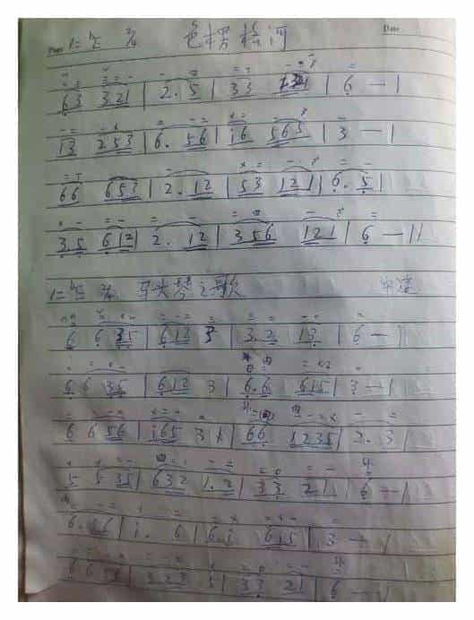 马头琴独奏曲谱《色楞格河》_第1张