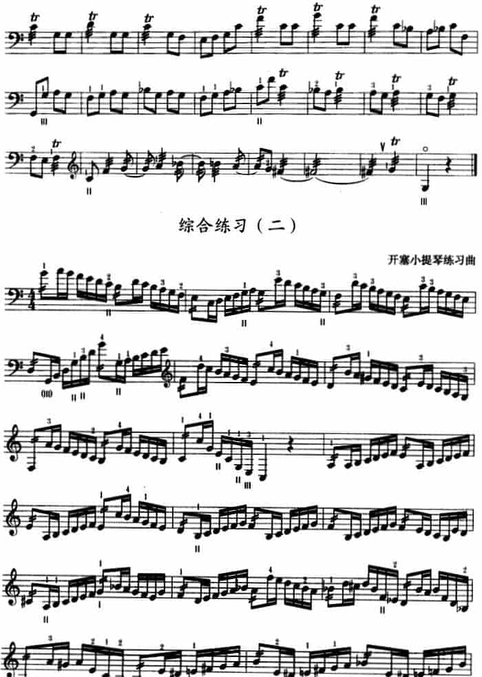 三弦谱《三弦综合练习曲》五线谱_第3张