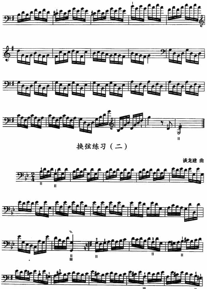 三弦谱《三弦换弦练习曲》五线谱_第2张