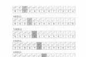 12孔陶笛7种常用指法 12孔陶笛指法高清图表