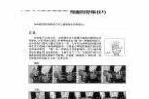 尤克里里绚丽的特殊技巧