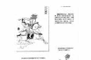 中国古代乐器《小型建鼓》