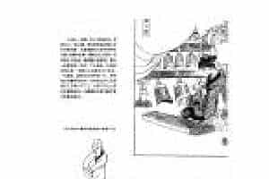 中国古代乐器《先秦瑟》