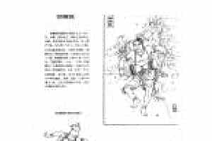 中国古代乐器《细腰鼓》