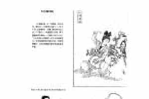 中国古代乐器《鸡娄鼓》