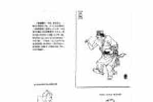 中国古代乐器《小鼓》