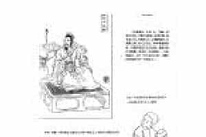 中国古代乐器《铜钵》