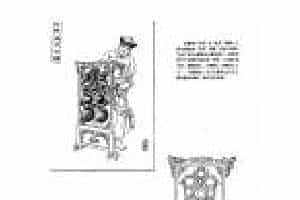 中国古代乐器《坐乐云锣》
