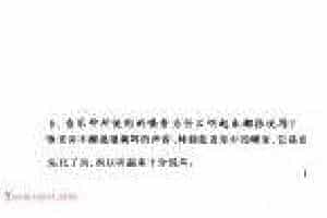 音乐中所使用的噪音为什么听起来都很悦耳？