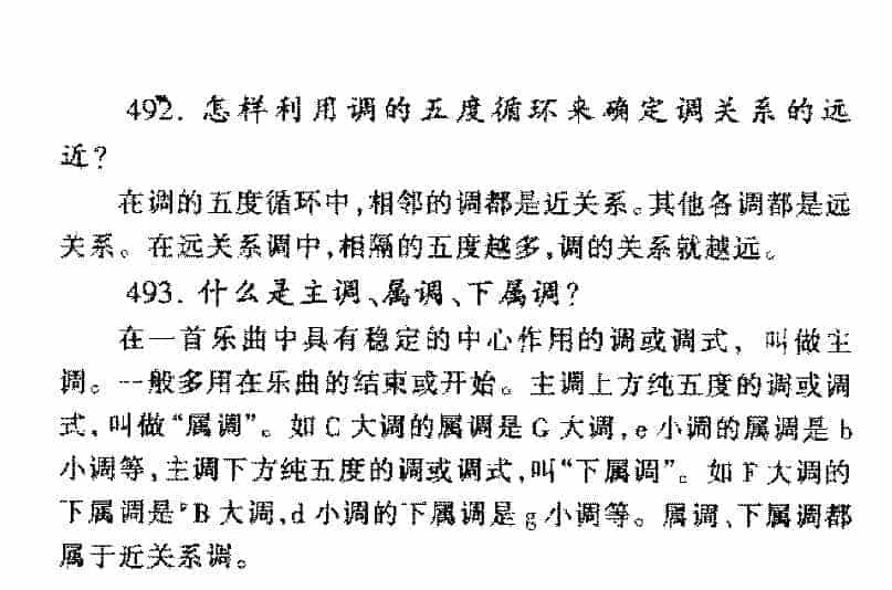 怎样确定调关系的远近？调关系的远近常见问题汇总答疑_第6张