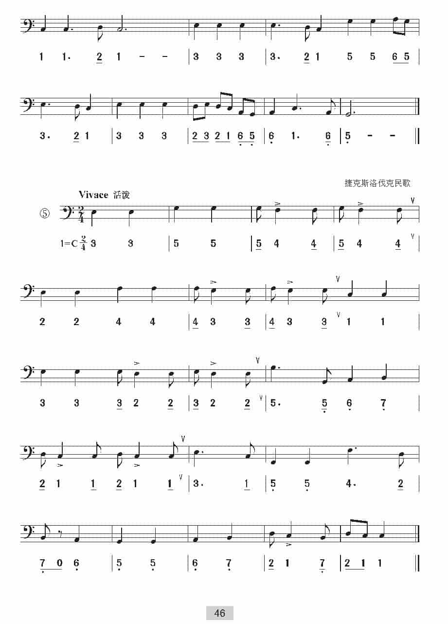 视唱教学 第五课《视唱》低音谱号_第3张