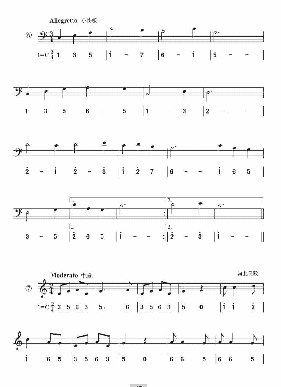 视唱教学 第五课《视唱》低音谱号_第4张