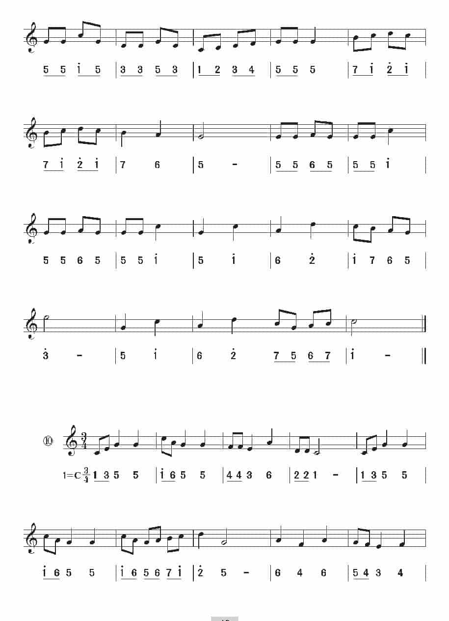 视唱教学 第五课《视唱》低音谱号_第6张