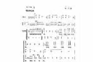 简谱《走近些》凯传 词/马丁 曲