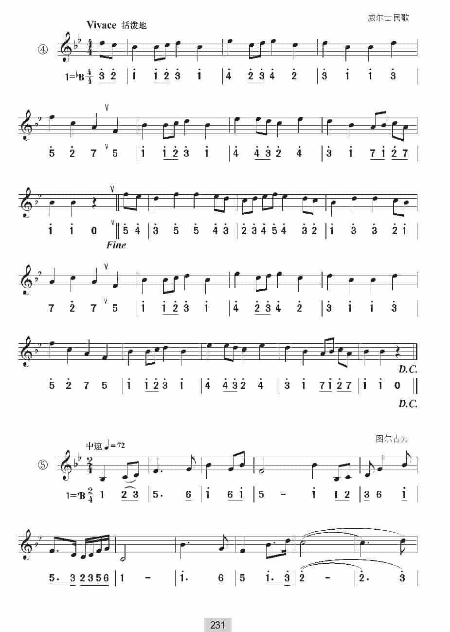 视唱教学 第二十二课《视唱》练习曲_第3张