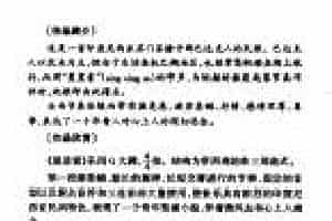 外国优秀民歌《星星索》作品简介与欣赏