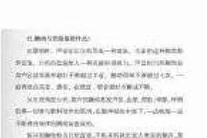 声乐基础知识《颤动与音浪是指什么？》