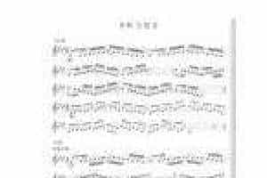 全国小号演奏考级作品集《音阶与琶音 bA大调/f小调 E大调/#c小调》第六级