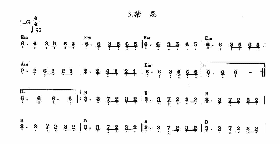 贝司练习曲25首《禁忌》_第1张