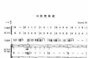 电贝司歌曲范例《灰色轨迹》