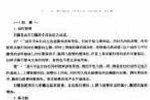琵琶演奏技法《琵琶扫拂、夹弹、夹扫、琶音》