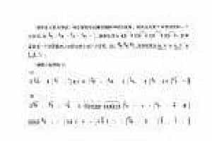 洞箫装饰音练习乐谱大全