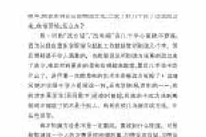 改小提琴学习方法几个月了改不过来，怎么办？