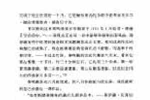中提琴与钢琴奏鸣曲