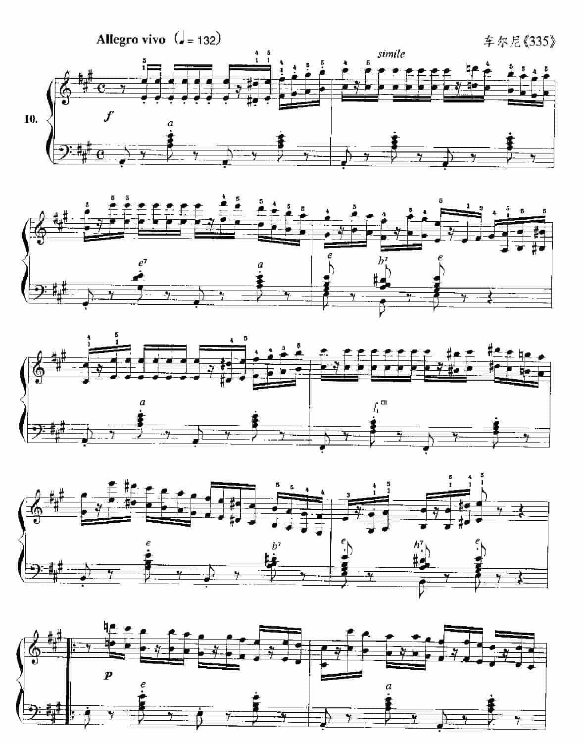 手风琴综合练习曲精选_第13张