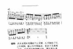 电吉他基本技巧《电吉他七声音阶部分》
