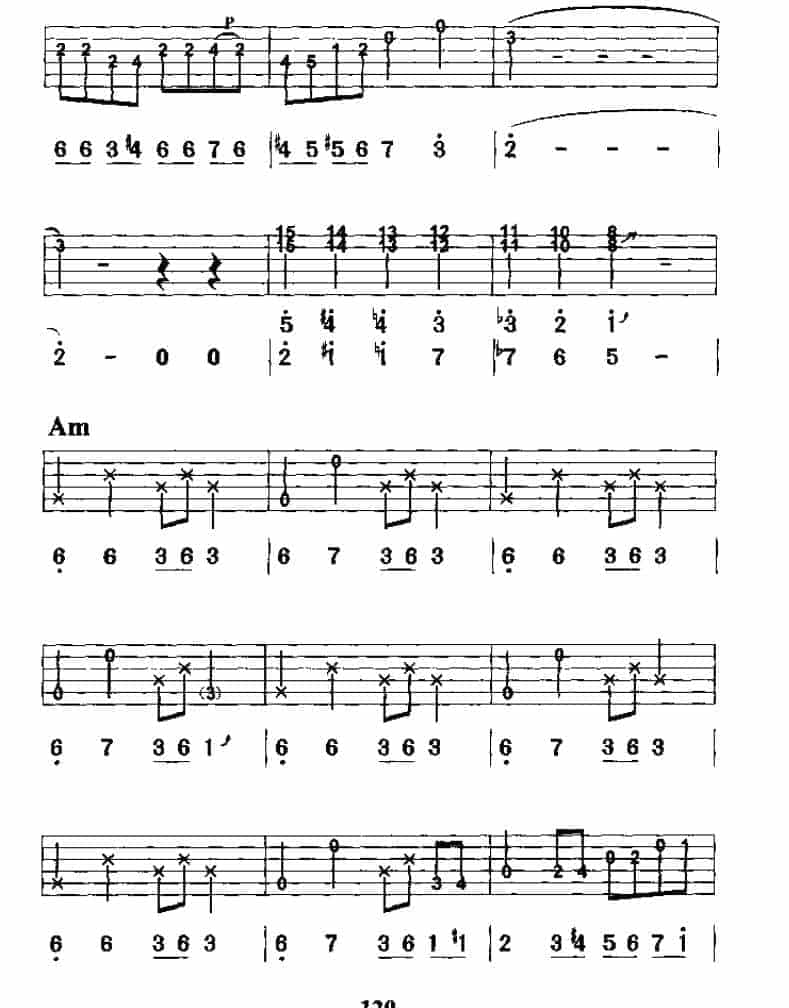 电吉他基本技巧《电吉他乐曲》_第5张