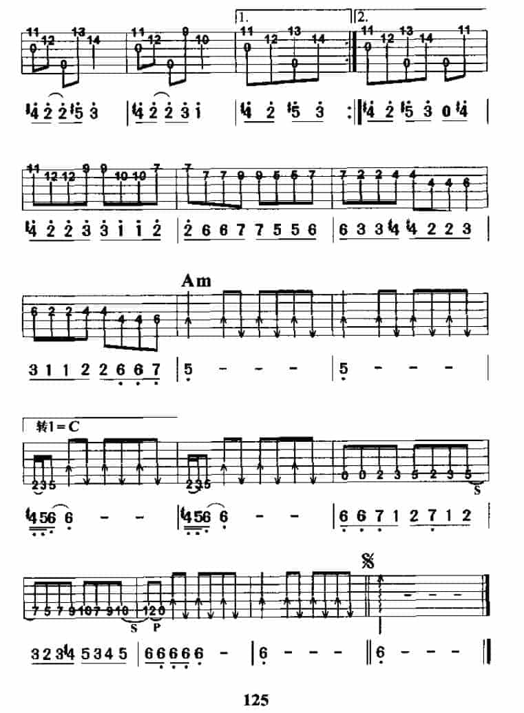 电吉他基本技巧《电吉他乐曲》_第10张