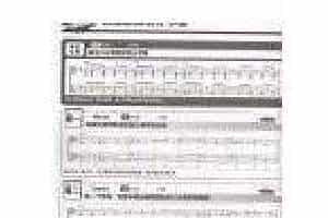 电吉他365日练习《训练感知切分节奏》第23周