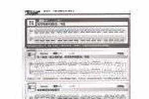 电吉他365日练习《击、勾弦特训》第6周