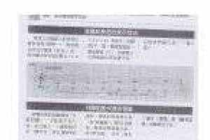 电吉他不可知的乐谱知识《音高的表示方法》
