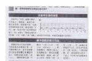 电吉他不可知的乐谱知识《音程与度数的表示方法》