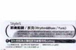 电吉他和弦教学《以七和弦为主体的Funk乐风和弦Cutting》节奏蓝调/放克