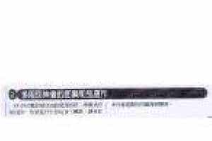 电吉他和弦教学《多用引伸音的即兴和弦运作》爵士/融合乐
